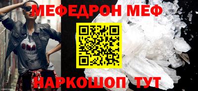 ALPHA PVP Рыбинск