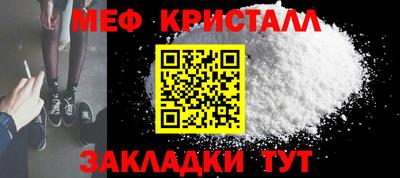 твердый Рузаевка
