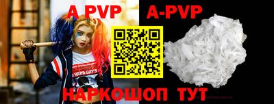 твердый Рузаевка
