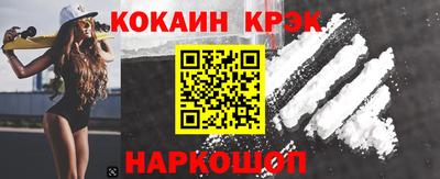кокаин премиум Пушкино