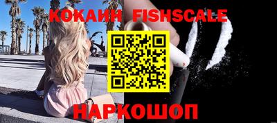 ALPHA PVP Рыбинск
