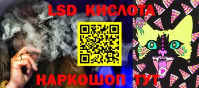 ALPHA PVP Рыбинск