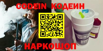 ALPHA PVP Рыбинск