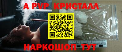 твердый Рузаевка