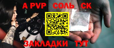 кокаин премиум Пушкино