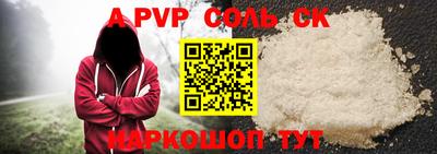твердый Рузаевка