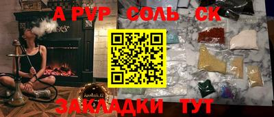 твердый Рузаевка