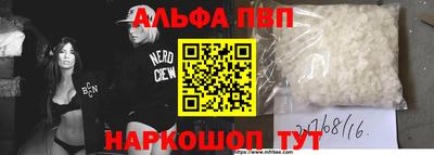 кокаин премиум Пушкино