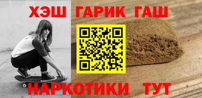 ALPHA PVP Рыбинск