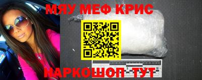 твердый Рузаевка