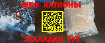 твердый Рузаевка
