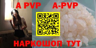 твердый Рузаевка