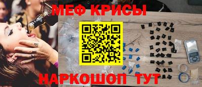 ALPHA PVP Рыбинск