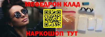 кокаин премиум Пушкино