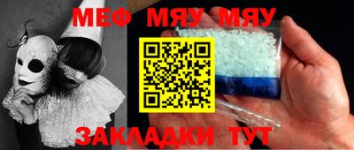 кокаин премиум Пушкино