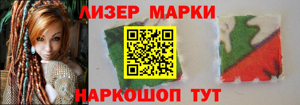 Сибай  ЛСД экстази кислота  Вход с VPN 
