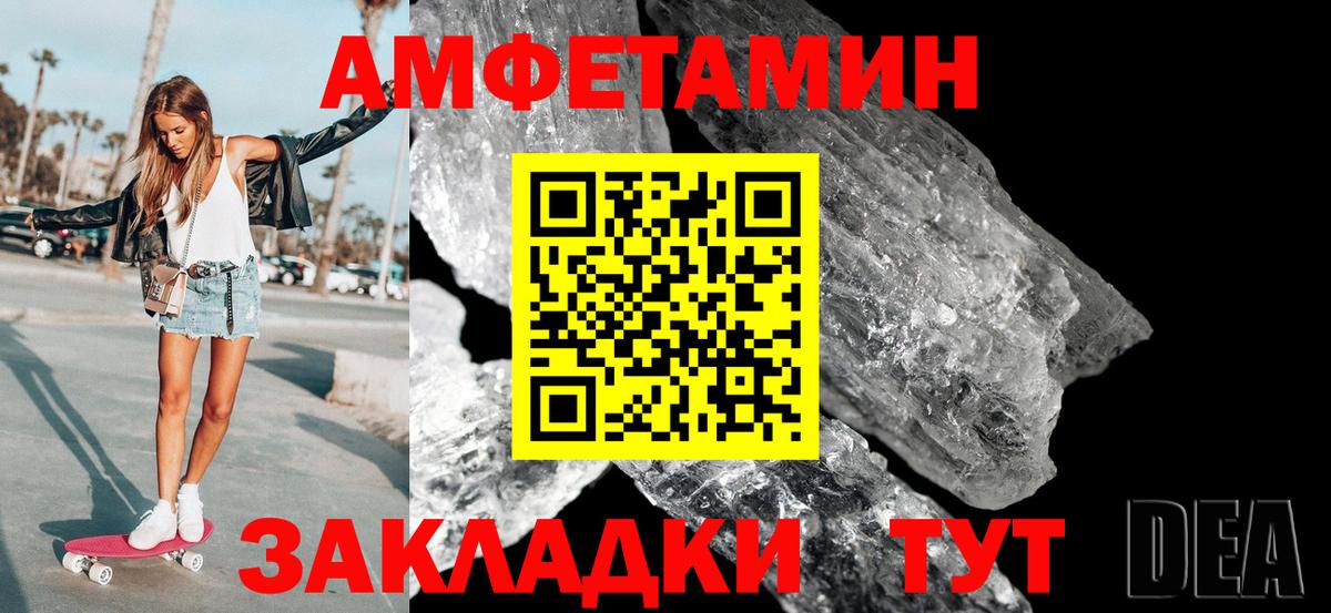 Сибай  МЕТАМФЕТАМИН Methamphetamine  Вход с VPN  МЕТАМФЕТАМИН Methamphetamine 