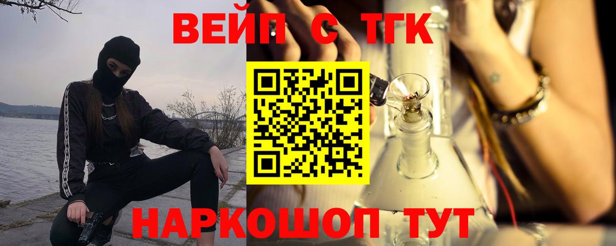Мефедрон кристаллы  COCAIN  Вход с VPN  Сибай  Гашиш 
