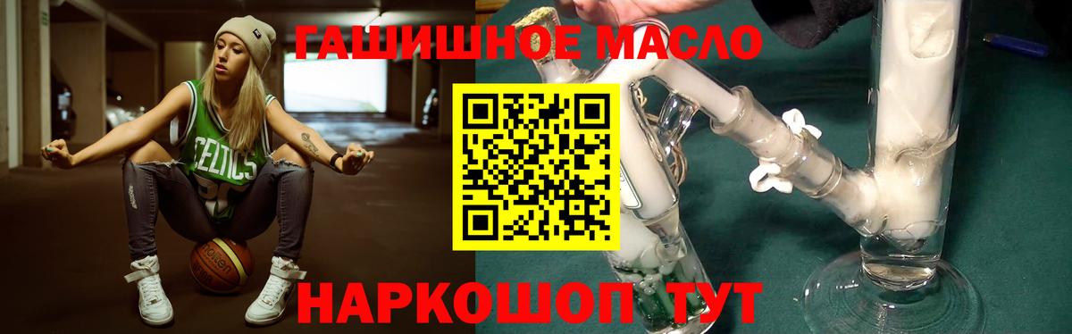 ТГК вейп с тгк Сибай