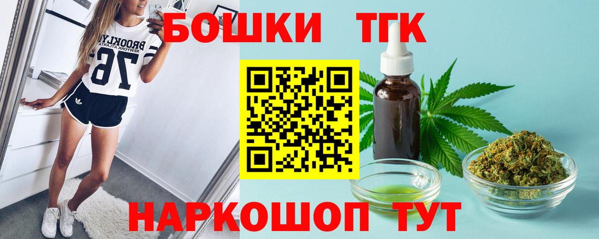 Сибай  Канабис гибрид  Шишки марихуана THC 21%  Шишки марихуана MAZAR  МАРИХУАНА тримм  Вход с VPN 